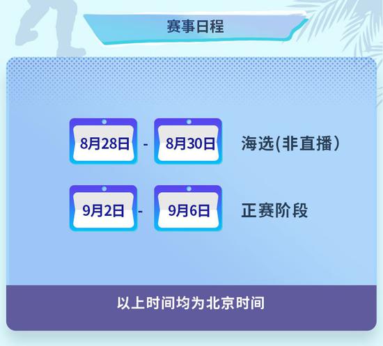 探秘第二届机器人竞技赛的激情与挑战