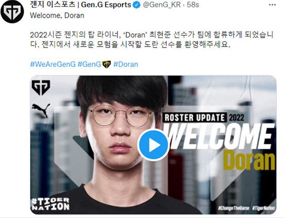 KT战胜TES晋级S15世界赛 赛区节奏引发热议