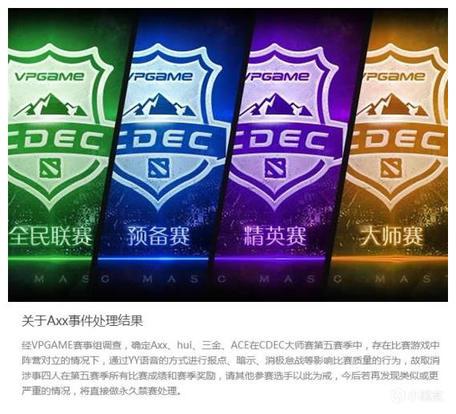 DOTA2 7.40c版本平衡性更新详解与影响分析
