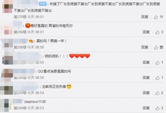 前LPL一线AD选手光速退役引发热议Uzi评论